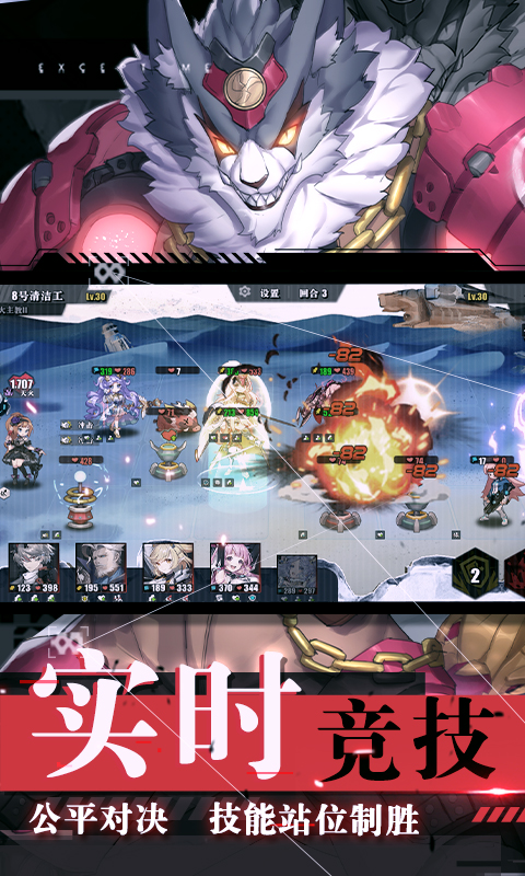 时逆