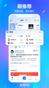白鲸体育app