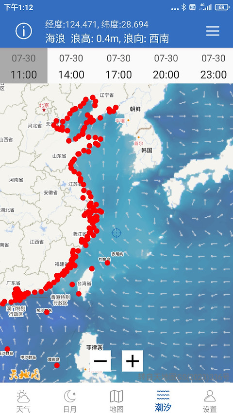 钓鱼天气