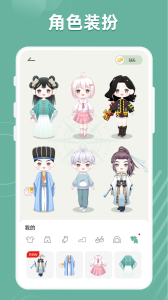 好柿花生app
