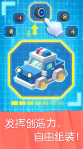 宝宝汽车城市游戏免费版