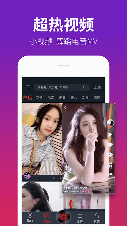 DJ多多app