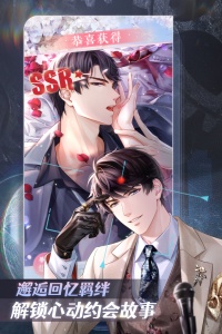 恋与制作人官方正版