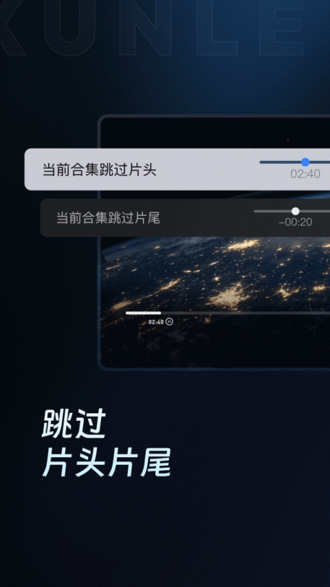 迅雷云盘app