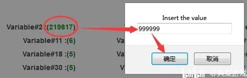 《纳迪亚之宝》怎么修改数据
