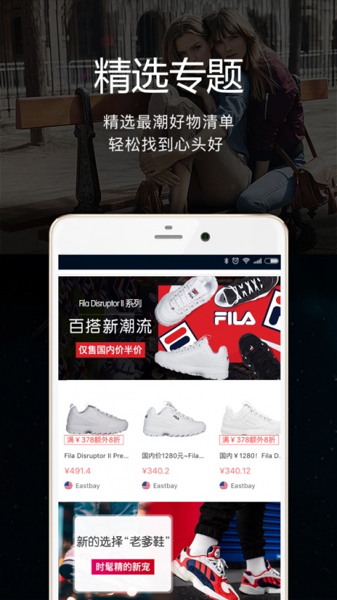 海淘1号app