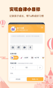 小约定app