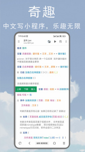 M浏览器app