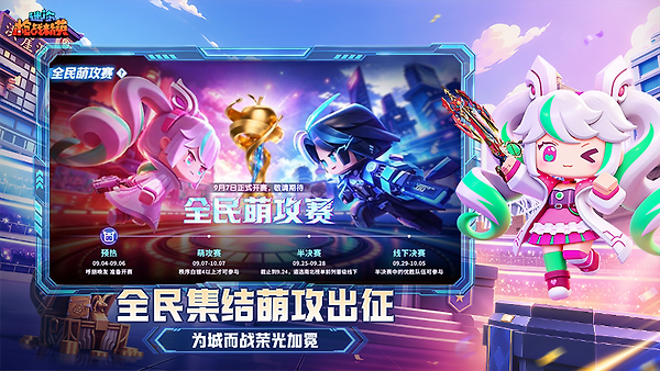 迷你枪战精英正版