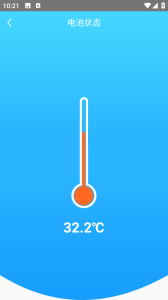 手机快速充电加速器