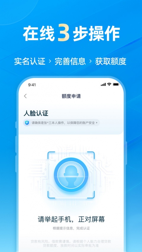 拍拍贷借款app