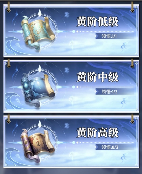 斗破苍穹三年之约