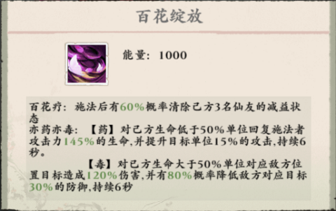 侠行天下（九游版）