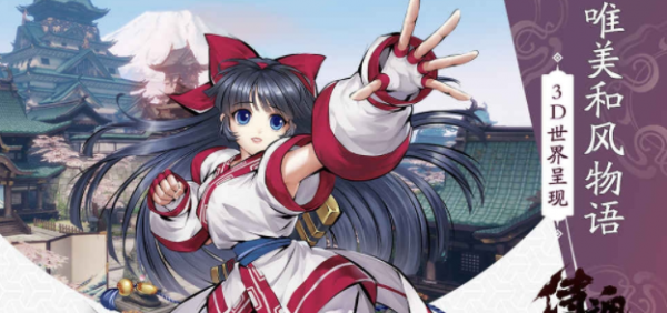 侍魂胧月传说无敌版