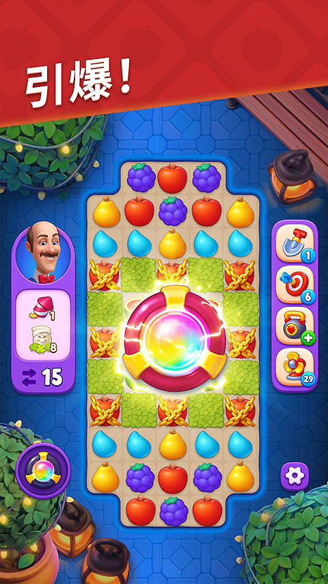 Gardenscapes