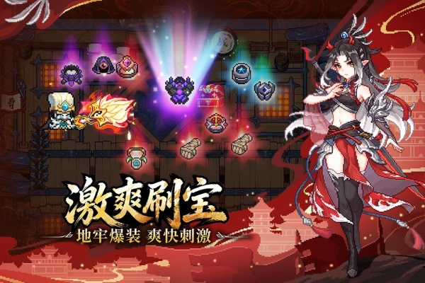 我的勇者官方正版