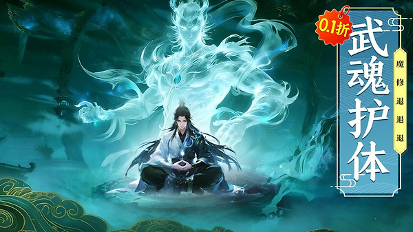 剑雨九天GM工具版