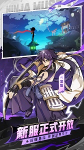 忍者必须死3vivo版