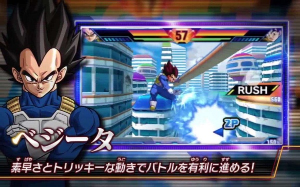 龙珠z超武斗传2