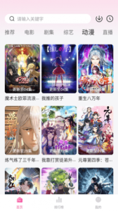 鱼鱼影视官方版