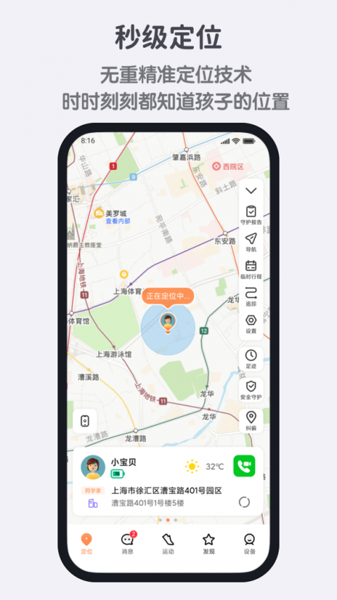 米兔app