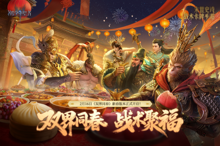 潮汐守望者手游