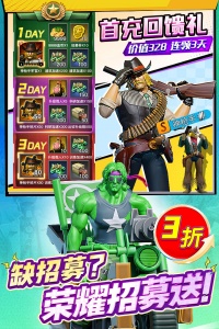 兵人大战九游版