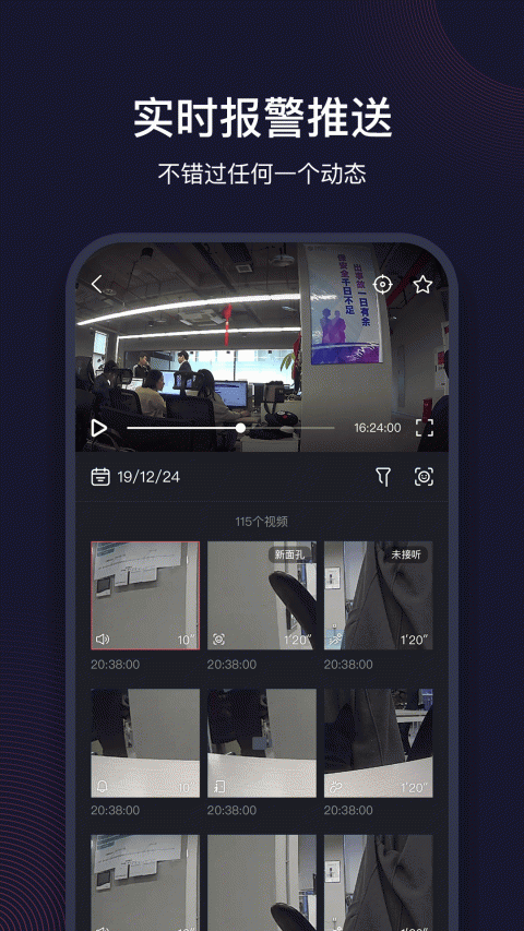 和目app官方版