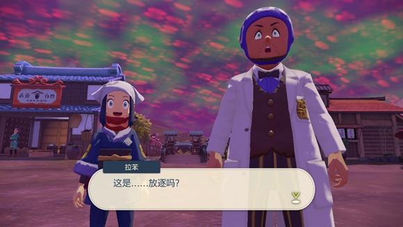 《宝可梦传说》阿尔宙斯通关全流程图文攻略