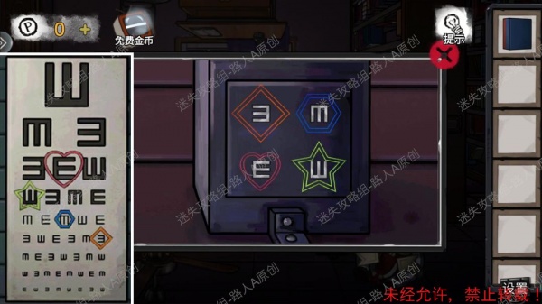 《密室逃脱9无人医院》完整版图文攻略