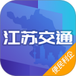 江苏交通云app