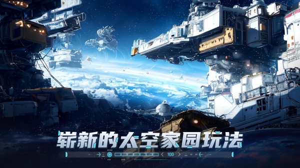 敌机锁定最新版