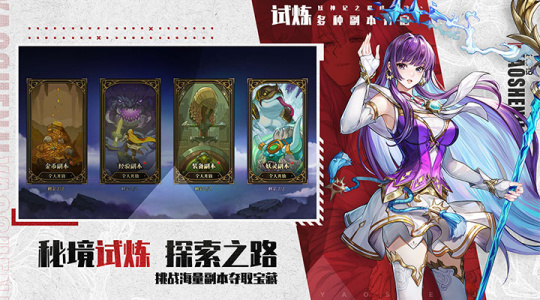 妖神记之巅峰对决手游