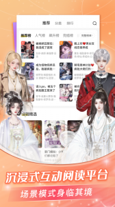 点点穿书无限能量版