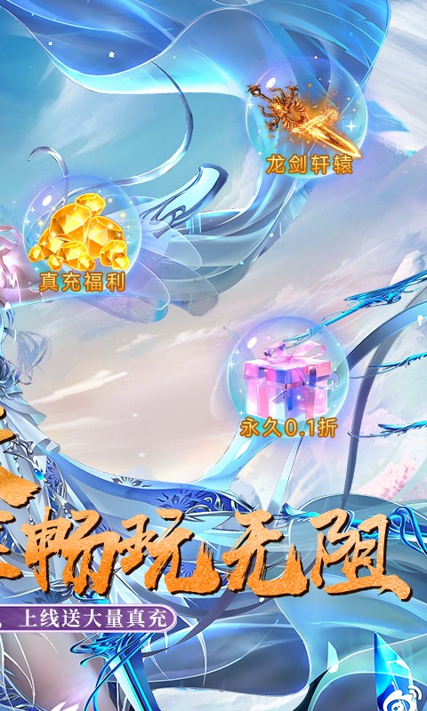 封神策