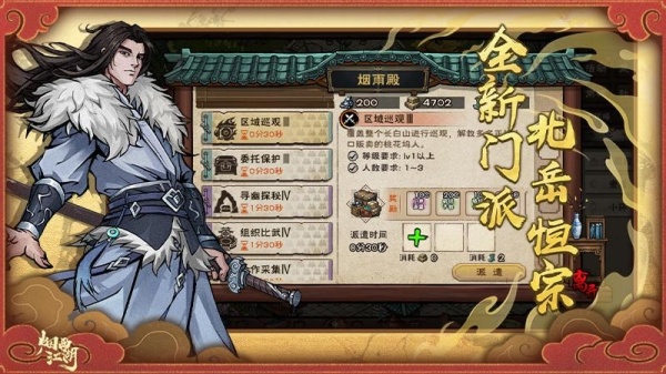 烟雨江湖