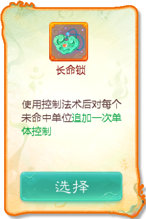 大话西游官方版