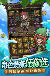 勇者之海手游官方版