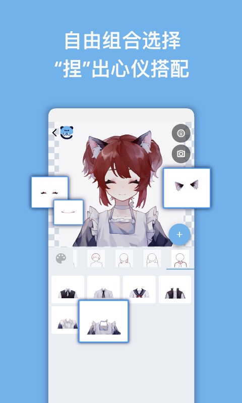 捏咔app