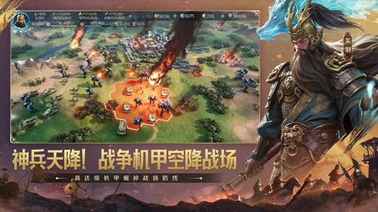 世界启元官方正版