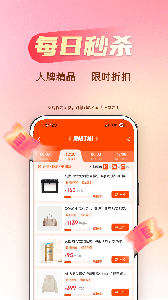 海淘免税店app