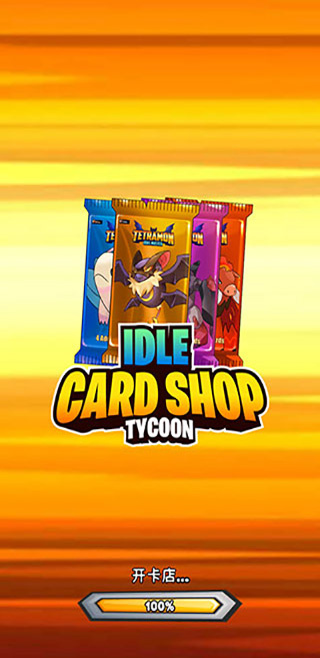 TCG卡牌商店模拟器汉化版