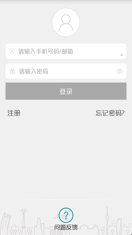 ipc360摄像头app