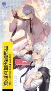 梦间集天鹅座华为渠道服