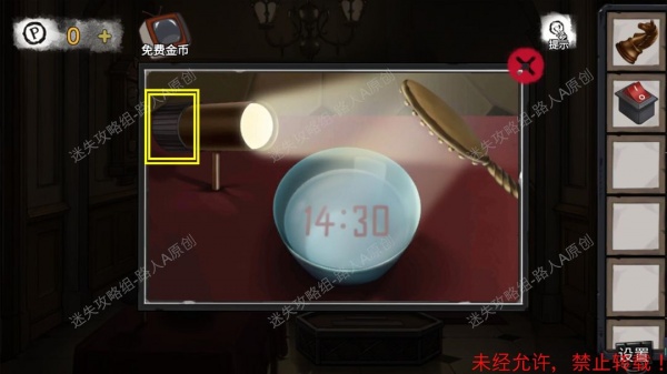 《密室逃脱9无人医院》完整版图文攻略