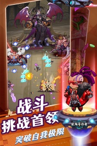 星海幸存者九游版