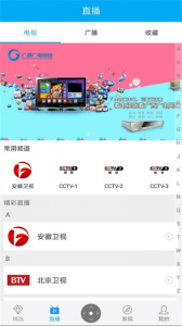 小象嗨tv