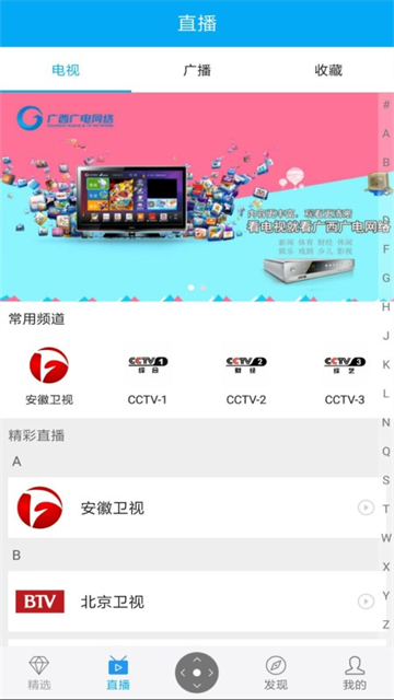 小象嗨tv