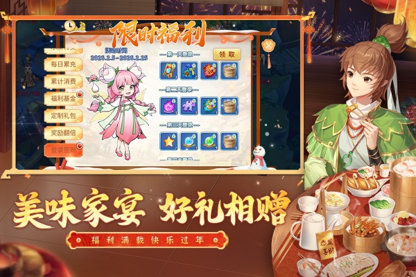 水浒q传小米版
