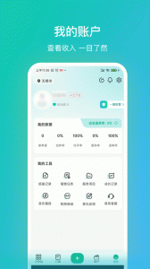 往约管理版app